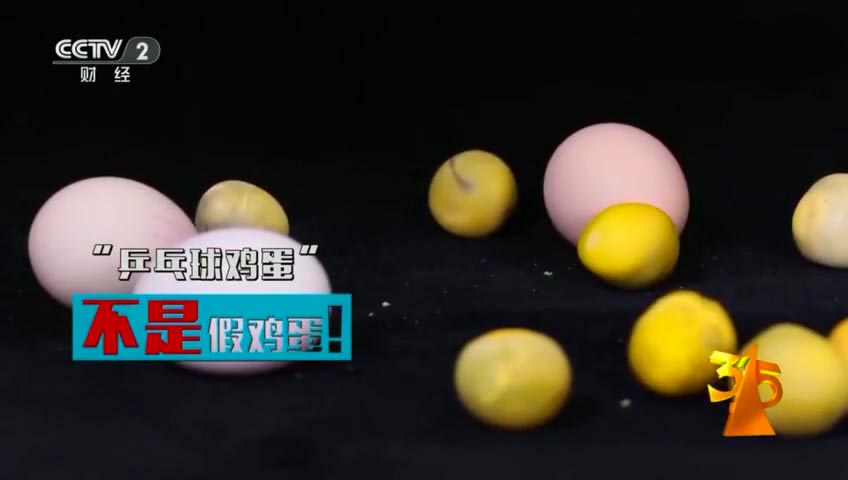 Why are the egg yolks hard and unbreakable?